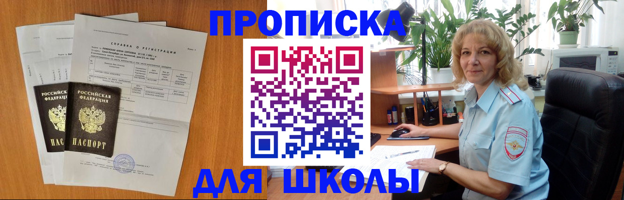 форма 3 в Качканаре