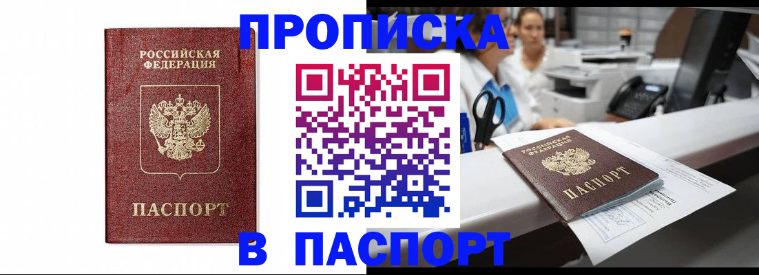 временная регистрация госуслуги в Качканаре